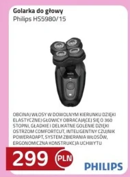 Бритва Philips