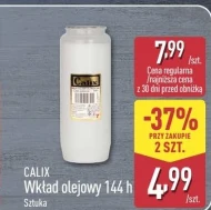Масляна вставка Calix