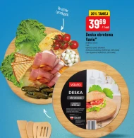 Обертова підставка Vavio