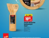 Набір кухонних аксесуарів Vavio