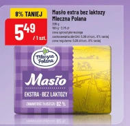 Безлактозне вершкове масло Mleczna Polana