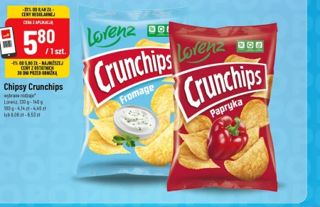 Чіпси Crunchips