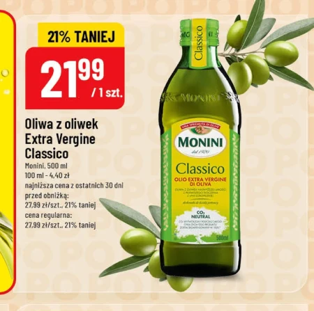 Оливкова олія Monini