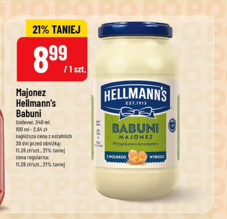 Майонез Unilever