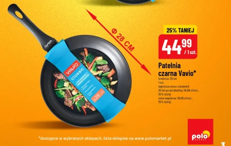 Сковорода Vavio