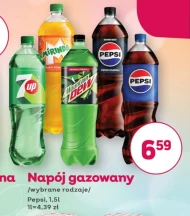 Газований напій Pepsi