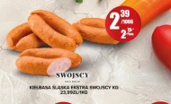 Ковбаса Swojscy