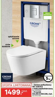 Чаша для унітазу Grohe