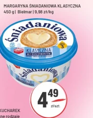 Маргарин Bielmar