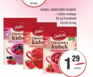 Фруктовий стаканчик Delecta