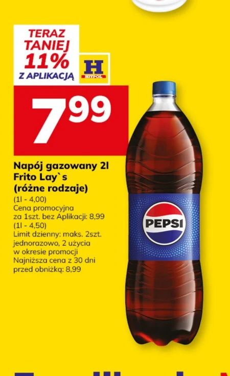 Газований напій Pepsi
