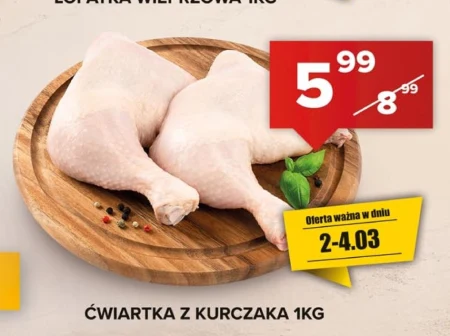 Куряча четвертина