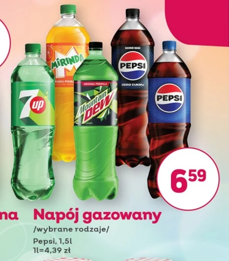 Газований напій Pepsi