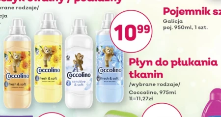 Кондиціонер для білизни Coccolino