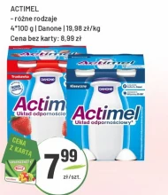 Вживання йогурту Danone