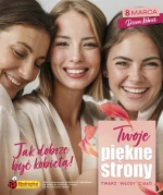 Твої прекрасні сторінки - Божа корівка