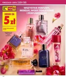 Твої прекрасні сторінки - Божа корівка