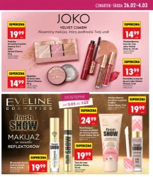 Твої прекрасні сторінки - Божа корівка