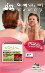 Секрети сяючої шкіри - DDrogerie dm