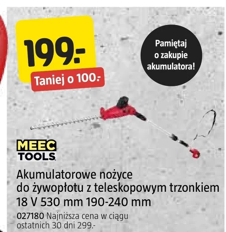 Акумуляторні ножиці Meec Tools