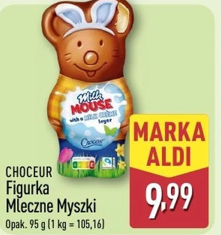 Малюнок Choceur