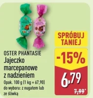 Марципанові яйця Oster Phantasie