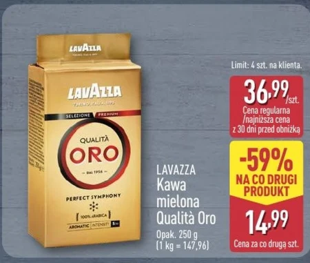 Мелена кава Lavazza