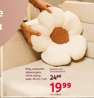 Декоративна подушка Eloy