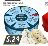 Блакитний сир Lazur