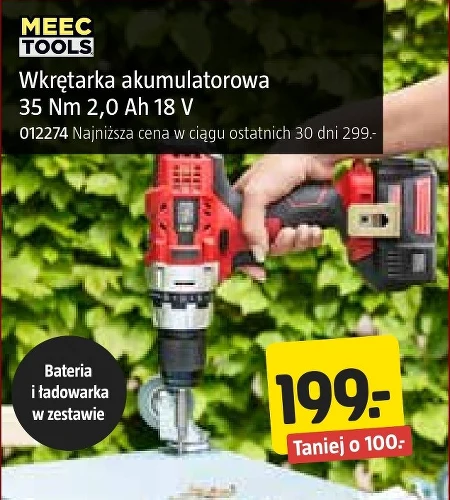 Акумуляторна викрутка Meec Tools