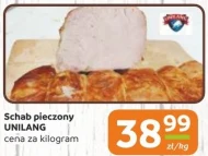 Смажена свиняча корейка Unilang