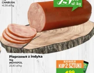 Ковбаса Indykpol