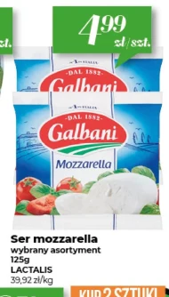 Моцарела Galbani