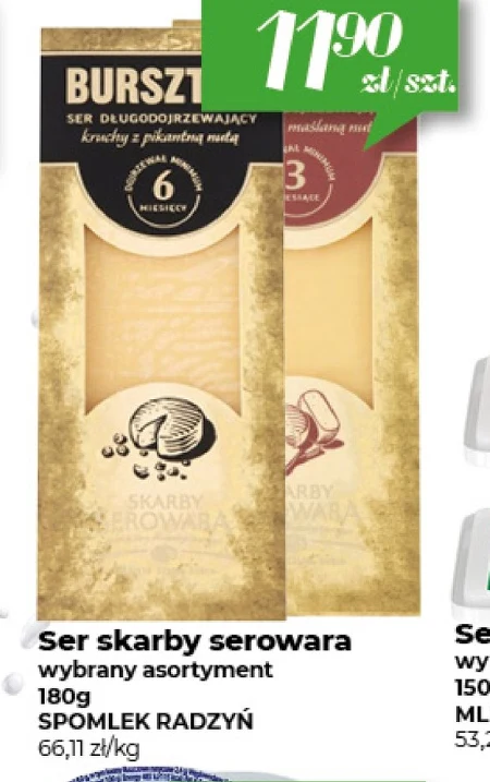 Сир Skarby Serowara