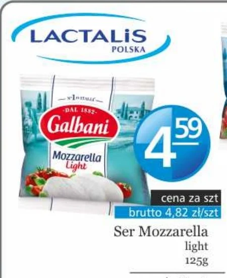 Моцарела Galbani