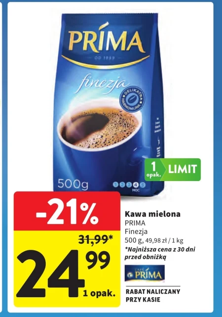 Мелена кава Prima