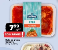 Риба по-грецьки Corsarro