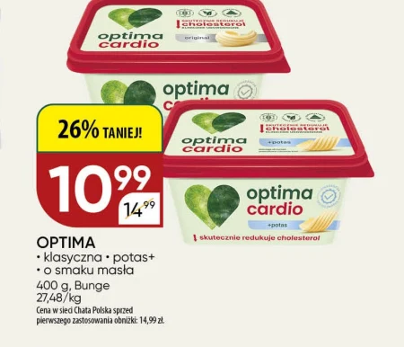 Маргарин Optima Cardio