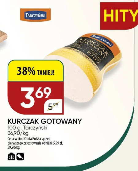 Варена курка Tarczyński