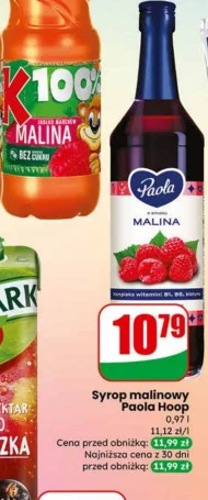 Малиновий сироп Paola