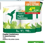 Туалетний папір Gama