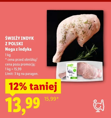 Ніжка індички Polski