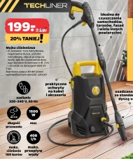 Водяний пістолет Techliner