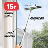 Склоочисник вітрового скла