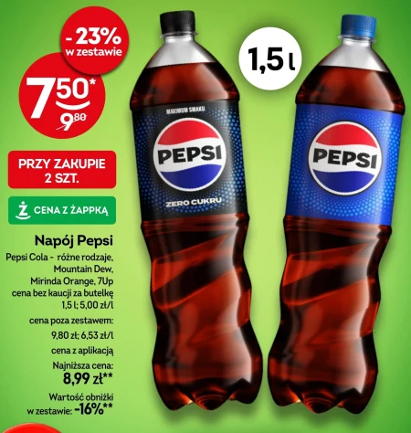 Випий Pepsi