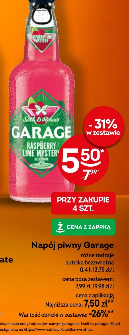 Пивний напій Garage