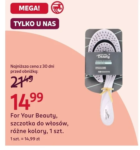 Щітка для волосся For Your Beauty