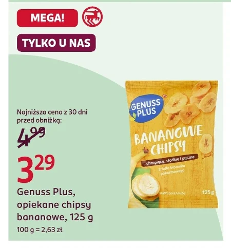 Бананові чіпси Genuss Plus