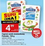 Вершковий сир Polmlek