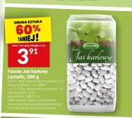 Квасоля Lestello